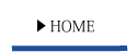 homeへ