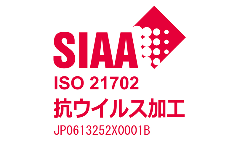 SIAA取得製品